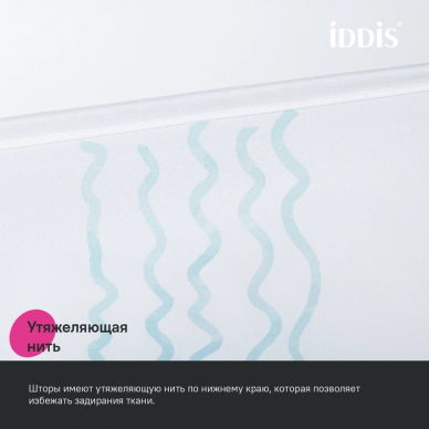 Шторка для ванной Iddis Base (BO03P18i11) 200*180 6