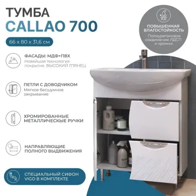 Тумба для ванной VIGO Callao  tn.CAL.BAL.70.1D.2Y белая 5
