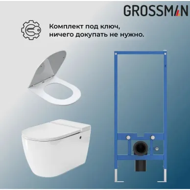 Инсталляция для подвесного унитаза Grossman 901.K31.01.000+унитаз GR-5502 impuls 5