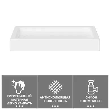 Душевой поддон Abber AD3C129 120x90 5