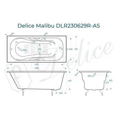 Ванна чугунная Delice Malibu DLR230629R-AS 160х75 см, с антискользящим покрытием, без ручек 8