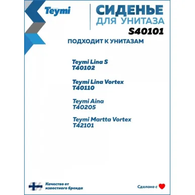 Крышка-сиденье Teymi Lina S40101 микролифт, быстросъемное, белая 1