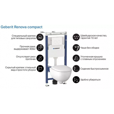 Инсталляция Geberit Duofix (458.122.11.1) в комплекте с унитазом Renova Nr.2 Rimfree Compact (500.803.00.1) микролифт 11