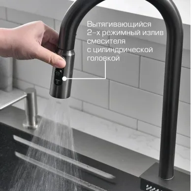 Мойка кухонная Esbano Cascade многофункциональная, 75x45 см, темная сталь 5