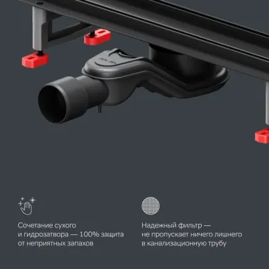 Душевой лоток Am.Pm MasterFlow (W01SC-U11-080-04BM) (800мм) универсальный затвор Tile 6