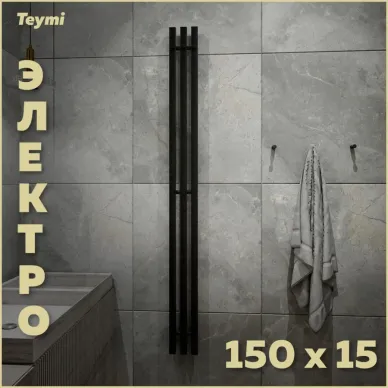 Полотенцесушитель электрический Teymi Helmi Inaro П3 (150х15) чёрный матовый 10