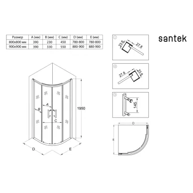 Душевой уголок Santek Вэлия 1.WH50.1.798 80x80 см, профиль черный матовый/стекло тонированное 5