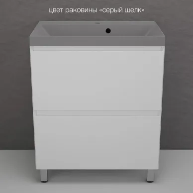 Тумба для ванной Style Line Манхэттен ЛС-00002374 70см, напольная, белая матовая 6