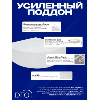 Душевая кабина DTO LM LM710GM 100x100x215 см, с гидромассажем 5