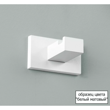 Полотенцедержатель Colombo Plus (W4913.BM) двойной, белый матовый 3