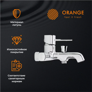 Смеситель для ванны Orange Karl (M05-100cr) 7