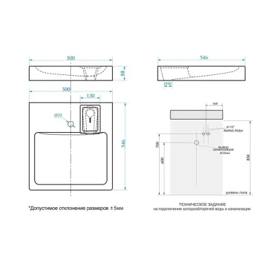 Раковина Azario Alice (CS00082258) (50 см) 5