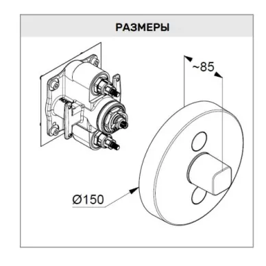 Смеситель для душа Kludi Push 387120538, встраиваемый, хром 1