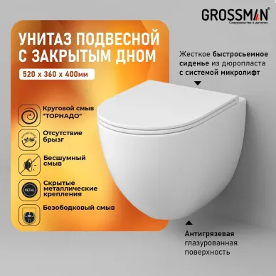 Инсталляция для подвесного унитаза Grossman 900.K31.01.000+клавиша 700.K31.03.210.210 черный матовый+унитаз GR-4411SQC 6