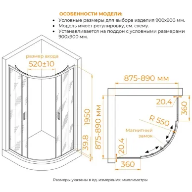 Душевой уголок RGW Classic CL-56 90x90 профиль хром/стекло Cora 3
