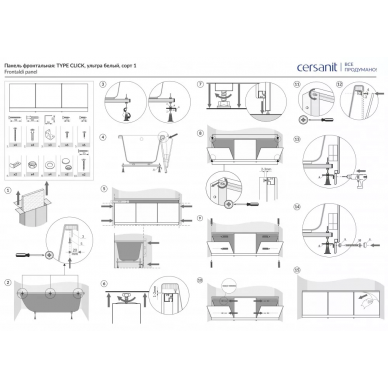 Фронтальная панель Cersanit Universal Type Click (PA-TYPE_CLICK*150-W) 150 см 3