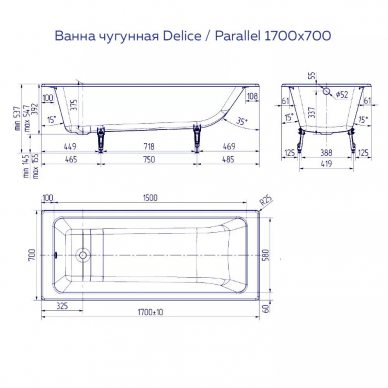 Ванна чугунная Delice Parallel (DLR220505R-AS) 170х70 см, с антискользящим покрытием, с ручками 5