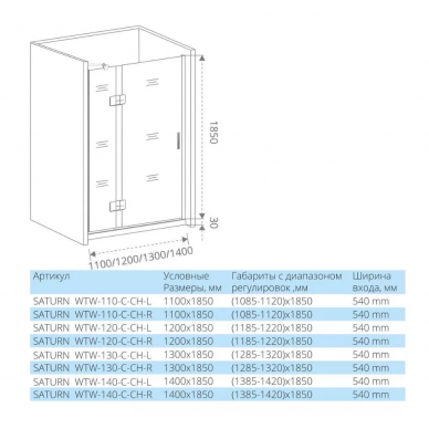 Душевая дверь Good Door Saturn WTW-110-C-CH-L (110x185 см) (левая) профиль хром/ стекло прозрачное 3