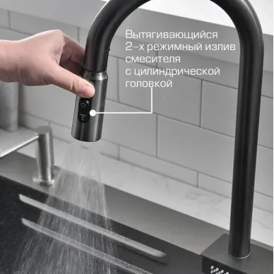 Мойка кухонная Esbano Cascade-2 многофункциональная, 75x45 см, темная сталь 6