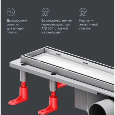 Душевой лоток Am.Pm PrimeFlow (W02SC-U11-050-04BM) (500мм) универсальный затвор Tile 5