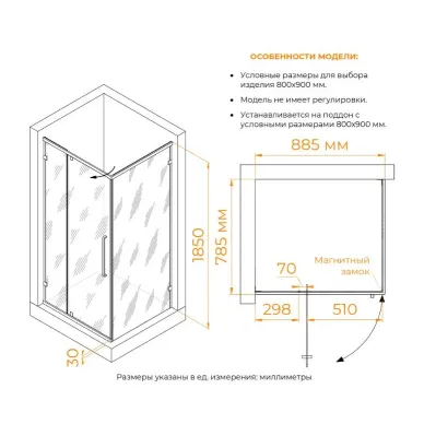 Душевой уголок RGW Classic CL-046B 90x80 профиль чёрный/стекло матовое-сатинат 4
