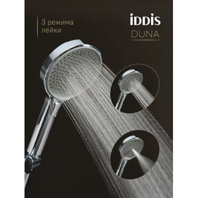 Душевая система IDDIS Duna DUNSB0Ti67 глянцевый хром 9