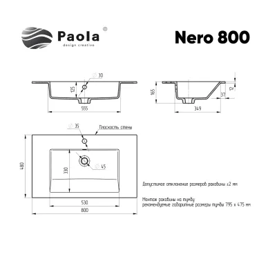 Раковина Paola Nero Paola Nero 800 ST-B 80 см 5