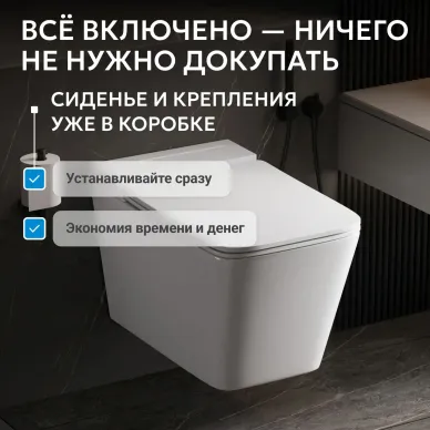 Унитаз подвесной Abber Rechteck AC1202P с импульсным смывом, с микролифт, белый глянцевый 6