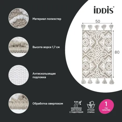 Коврик для ванной комнаты Iddis Decor DT02P58i12 бежевый 1