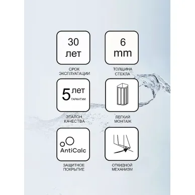 Душевая дверь Ravak Blix Slim BLSRV2K-80 (X1XM40300Z1) профиль черный/стекло Transparent 5