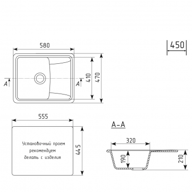 Мойка кухонная Mixline ML-GM26 (552073) песочная 5