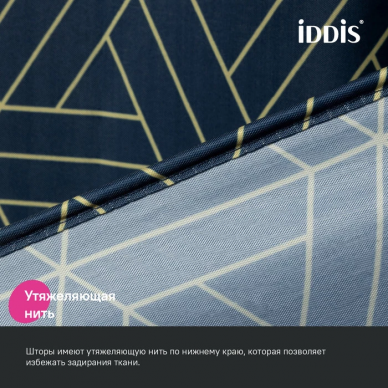 Шторка для ванной Iddis Base (BG05P24i11) синий 6