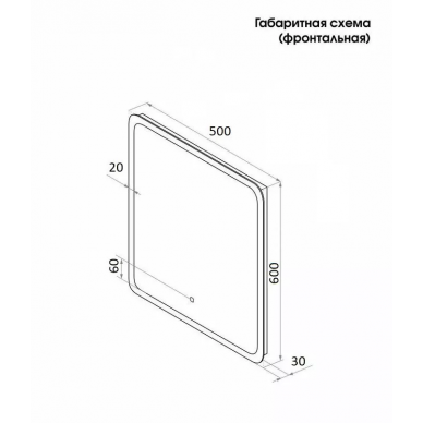 Зеркало Cerutti SPA Мадера (СT9572) 50x60 см 6