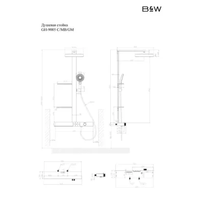 Душевая система Black & White Gravity GH-9005-MB (9005) термостатическая, чёрный матовый 13