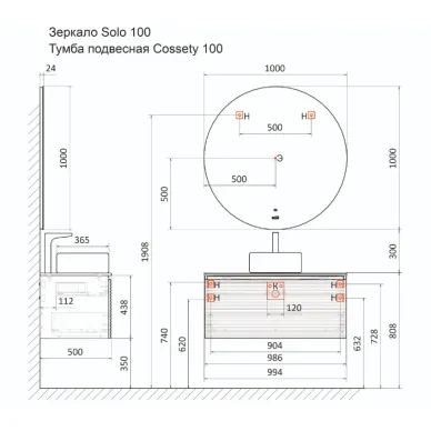 Тумба для ванной Jorno Cossety 100 Coss.01.100/P/W-DG/JR подвесная, 100 см, белая/дуб мавелла голд 5
