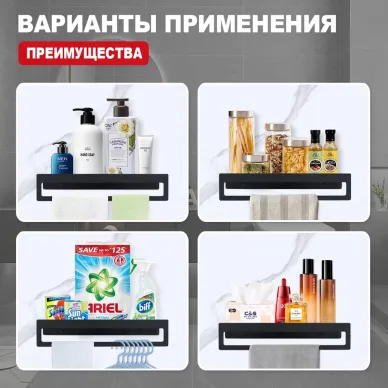 Полка Raglo R340 R340.03.06 400*100*80мм с держателем полотенец, черная 7