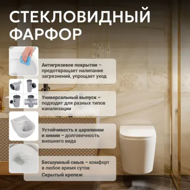 Унитаз подвесной Abber Bequem AC1102TMW смыв Торнадо, безободковый с микролифт, белый матовый 8