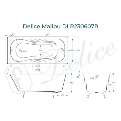 Ванна чугунная Delice Malibu DLR230607R 150х75 см, без антискользящего покрытия, с отверстиями под ручки 8