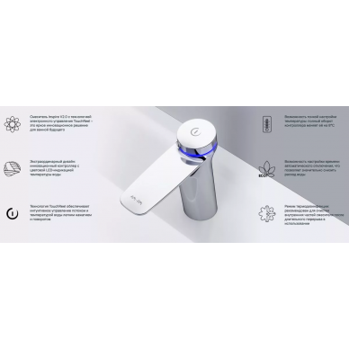 Смеситель для раковины AM.PM Inspire V2.0 (F50A02400) электронный с термостатом 8