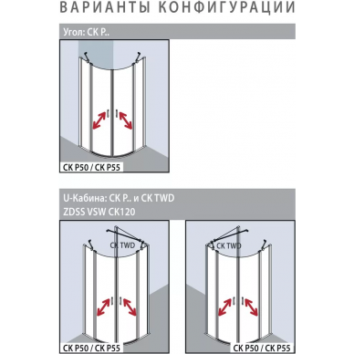 Душевой уголок Kermi Cada XS (CKP5009020VPK) 90х90х200 см 5