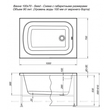 Акриловая ванна Aquanet Seed (00216658) 100х70 см, с каркасом 1
