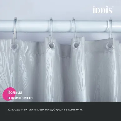 Шторка для ванной Iddis Base (BD05P18i11) 200*180 6