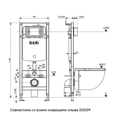 Комплект Iddis Basic (BASBQ02i73) 3в1: подвесной унитаз, инсталляция и клавиша смыва 12