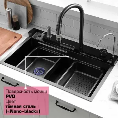Мойка кухонная Esbano Cascade-5 многофункциональная, 75x45 см, темная сталь 9