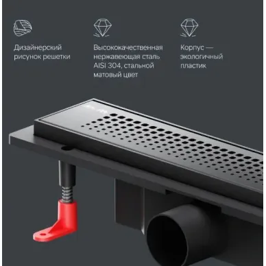 Душевой лоток Am.Pm PrimeFlow (W02SC-P11-040-01BM) (400мм) универсальный затвор Cut Gradient 5