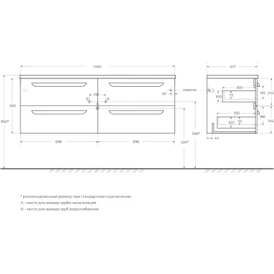 Тумба для ванной Cezares Eco ECO-CER-N-1400-4C-SO-2-BL подвесная, 140 см, bianco lucido 5
