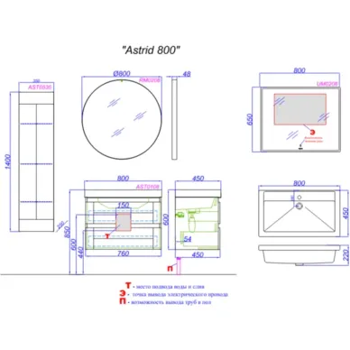 Тумба для ванной Aqwella Atrid AST0108DD подвесная, 80x45 см, дуб давос 6
