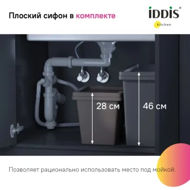 Мойка кухонная Iddis Haze HAZ59GMi77 графит 8