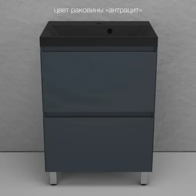 Тумба для ванной Style Line Манхэттен ЛС-00002378 60см, напольная, графит 4
