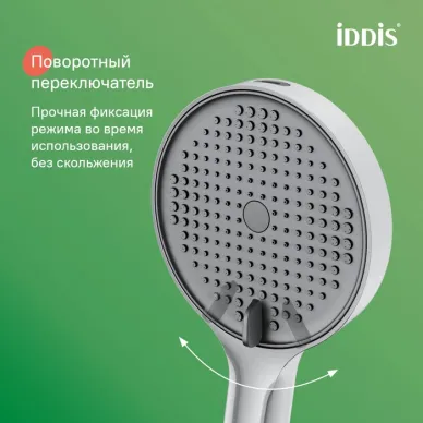 Душевой гарнитур Iddis Aiger AIG4C70i16 хром 2